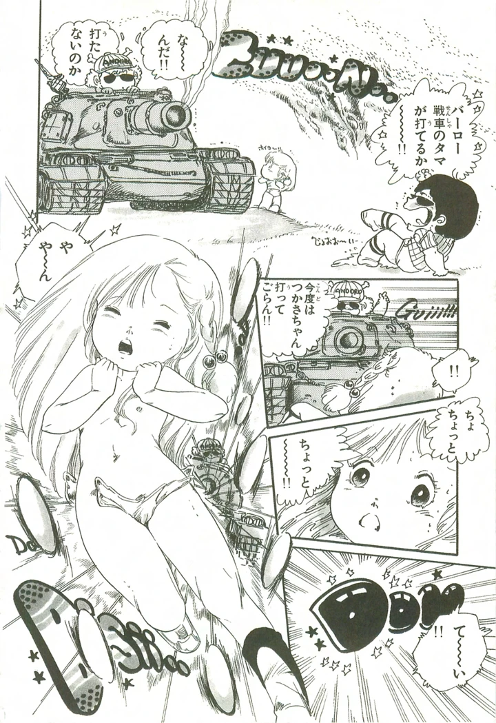 45ページ目