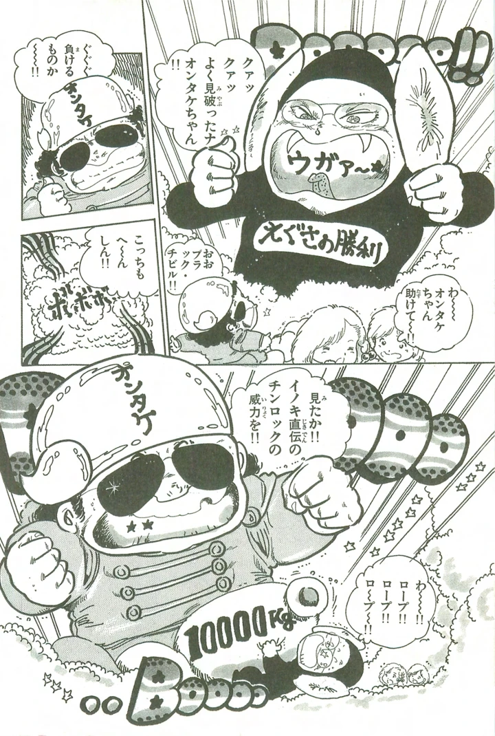 59ページ目