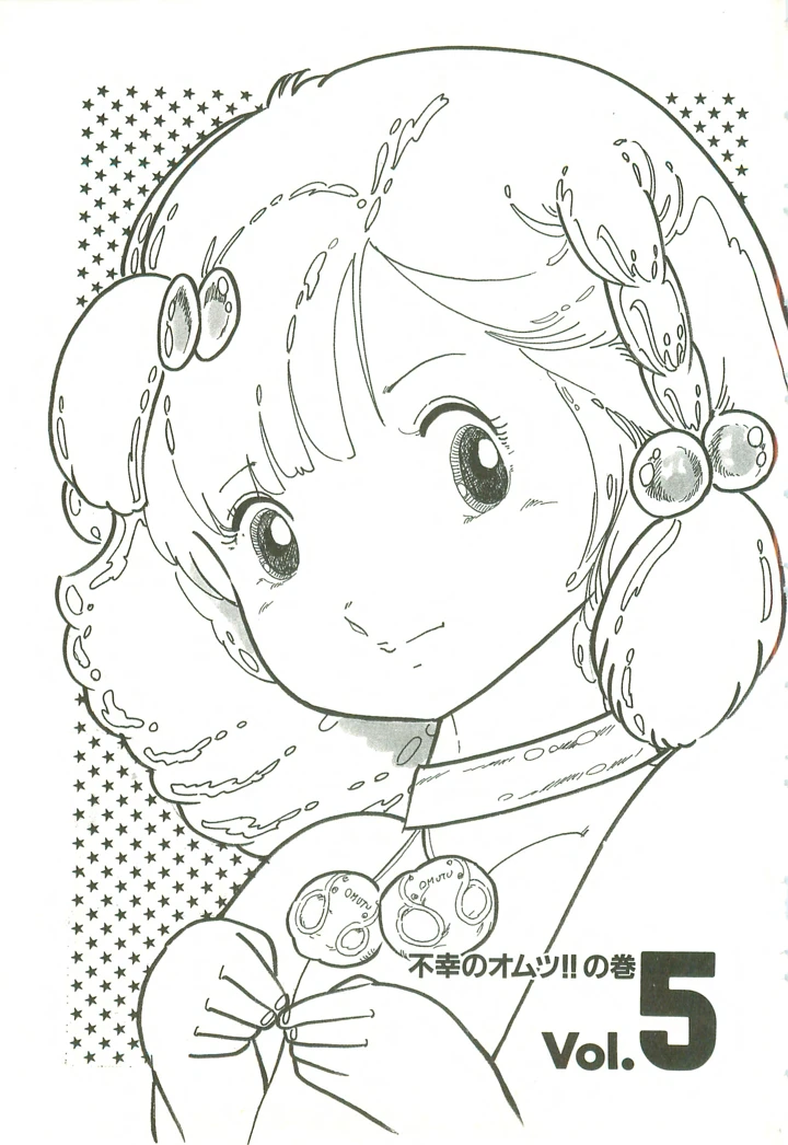 64ページ目