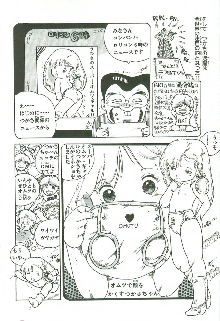 75ページ目