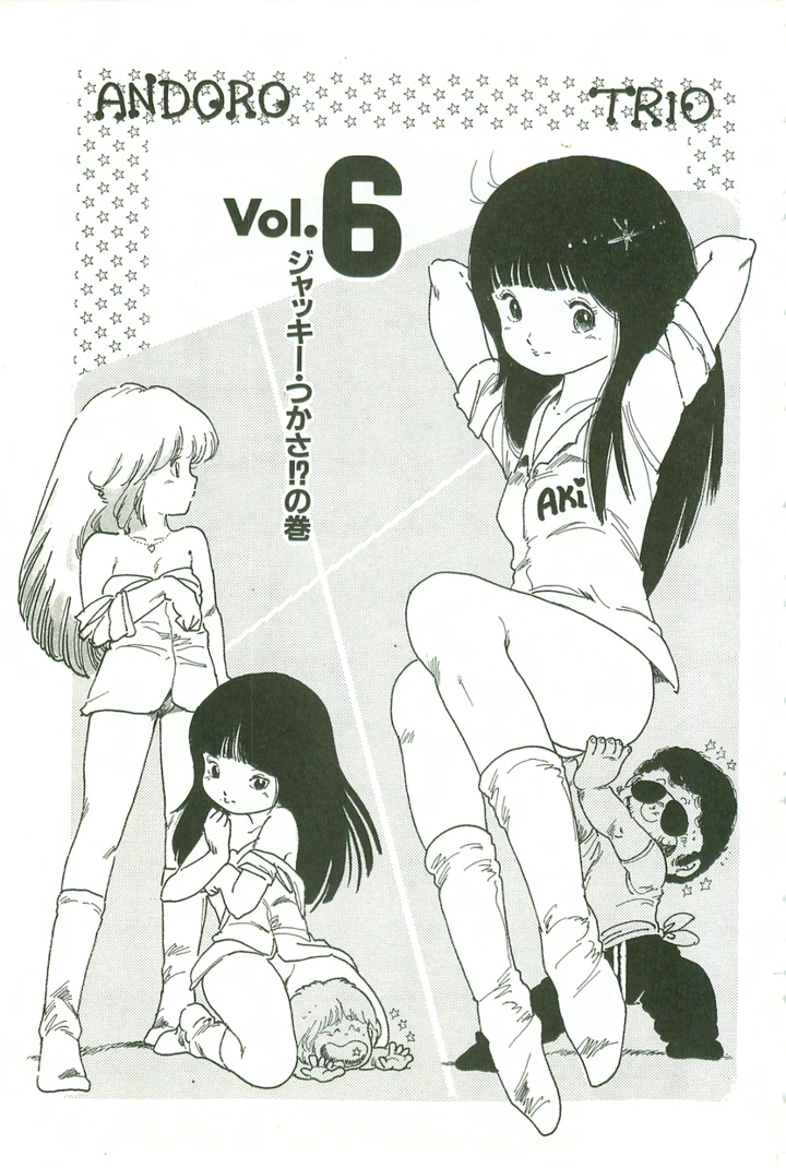 80ページ目