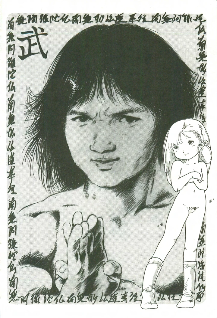 81ページ目