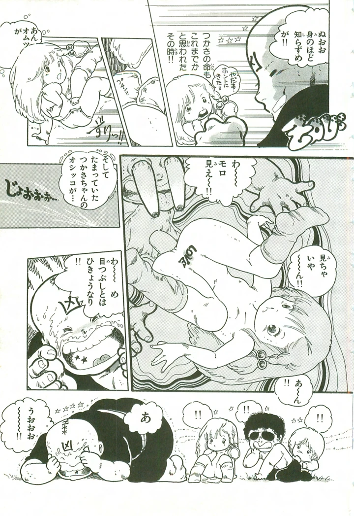 94ページ目