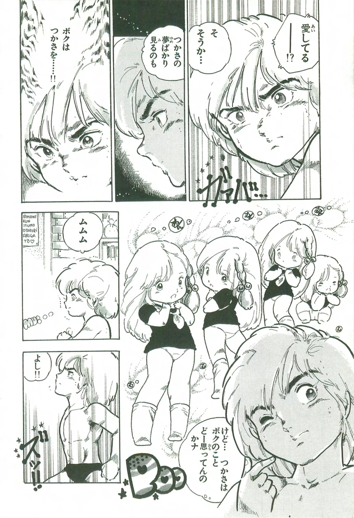 101ページ目