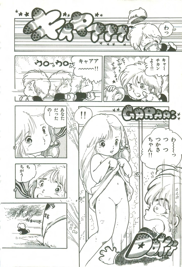 107ページ目