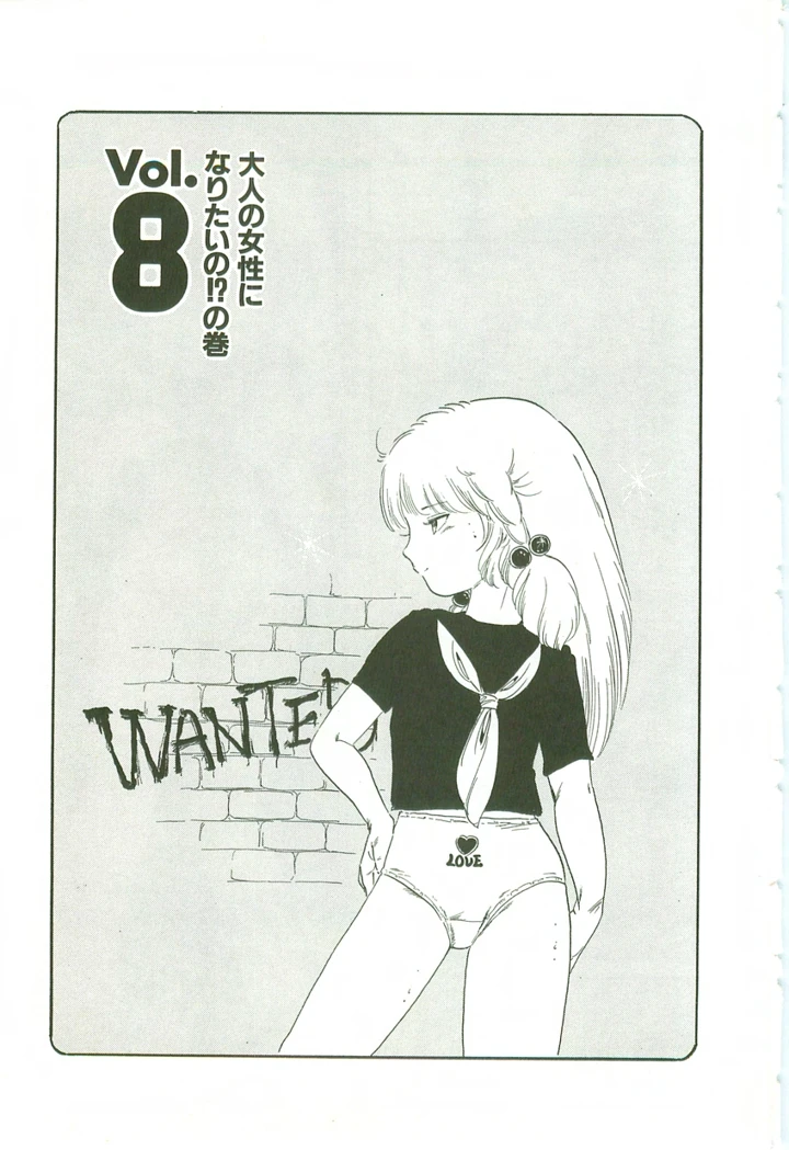 112ページ目
