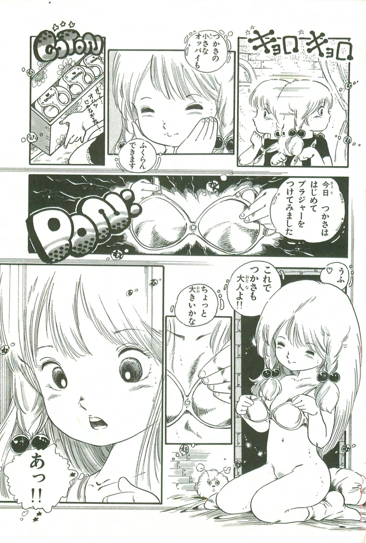 114ページ目
