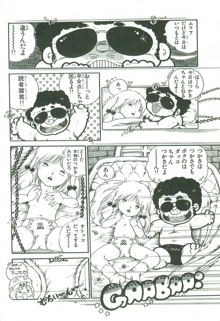 117ページ目