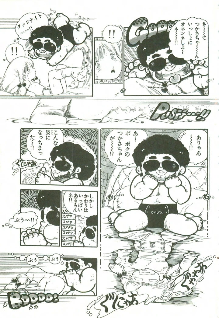 118ページ目