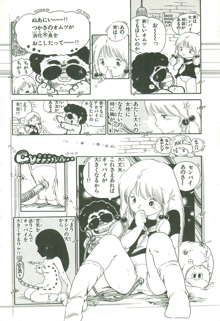 121ページ目