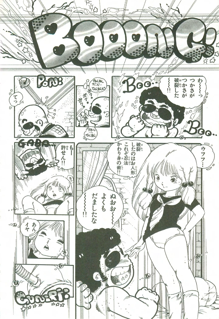 123ページ目