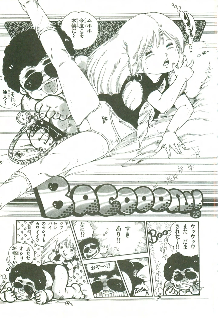 124ページ目