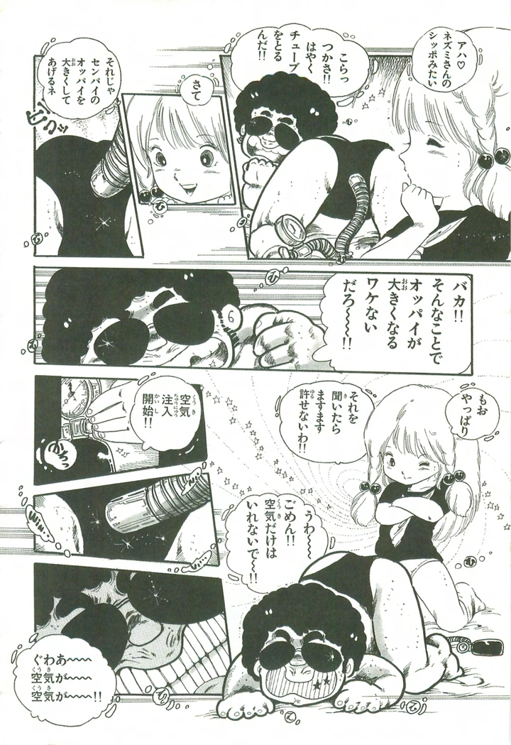 125ページ目