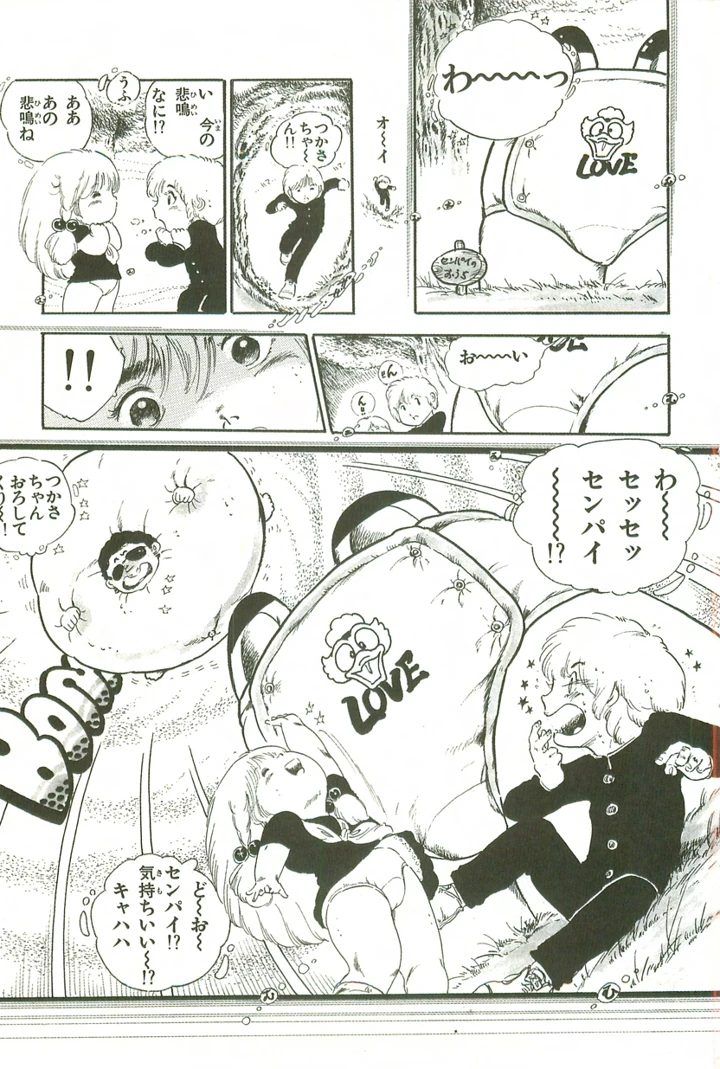 126ページ目