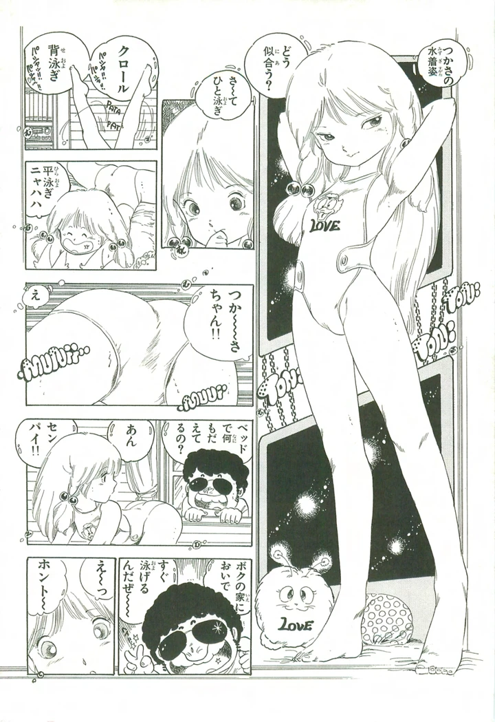 129ページ目