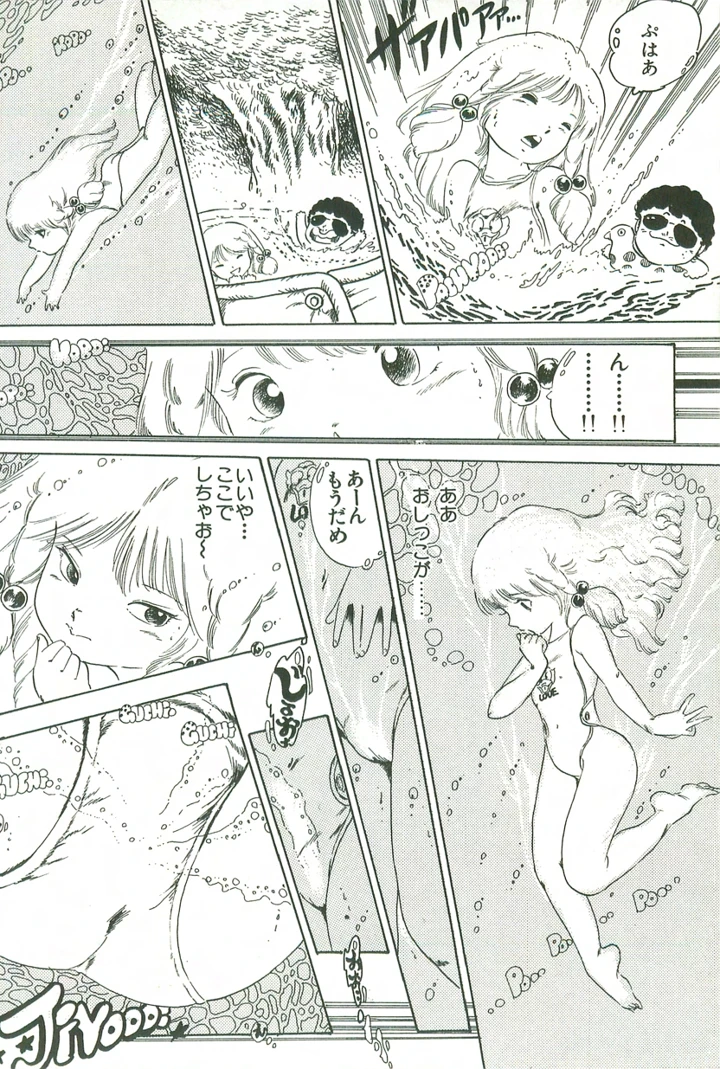131ページ目