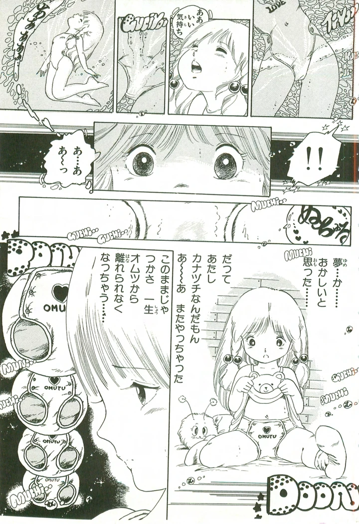 132ページ目