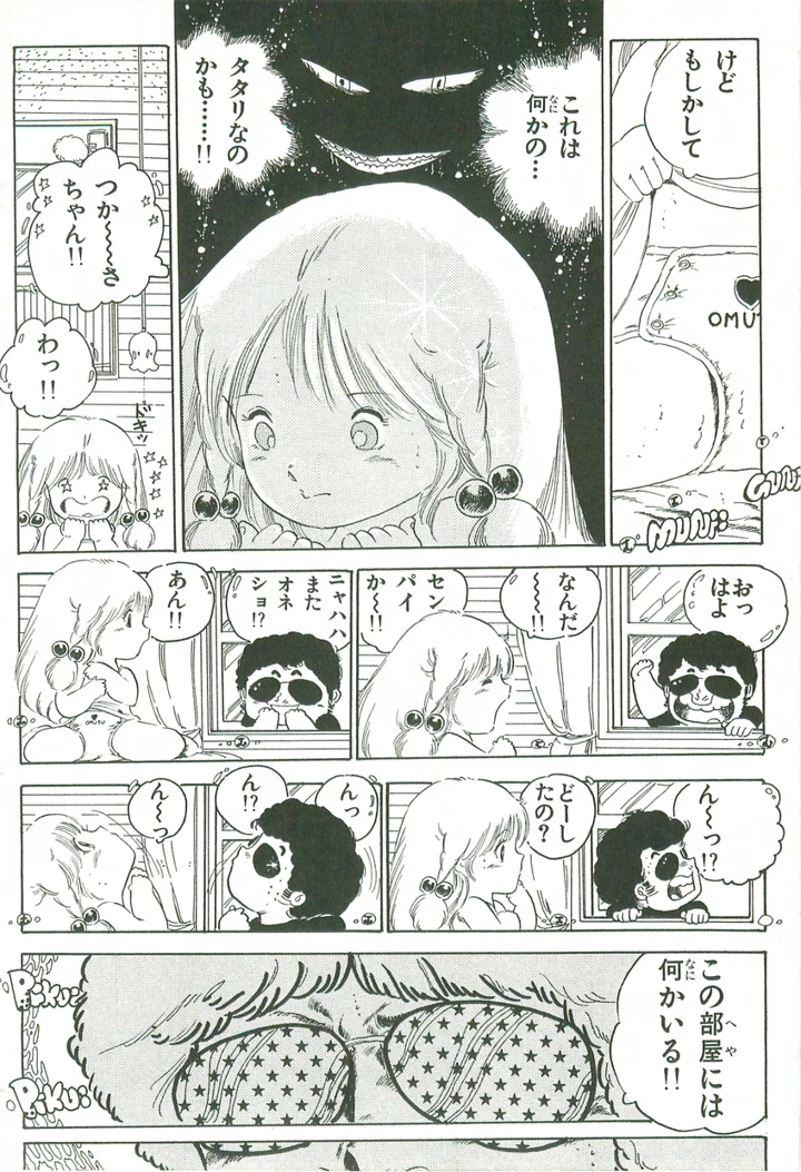 133ページ目