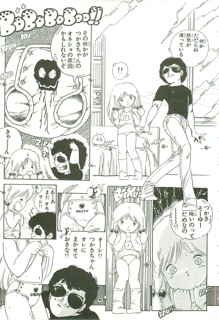 134ページ目