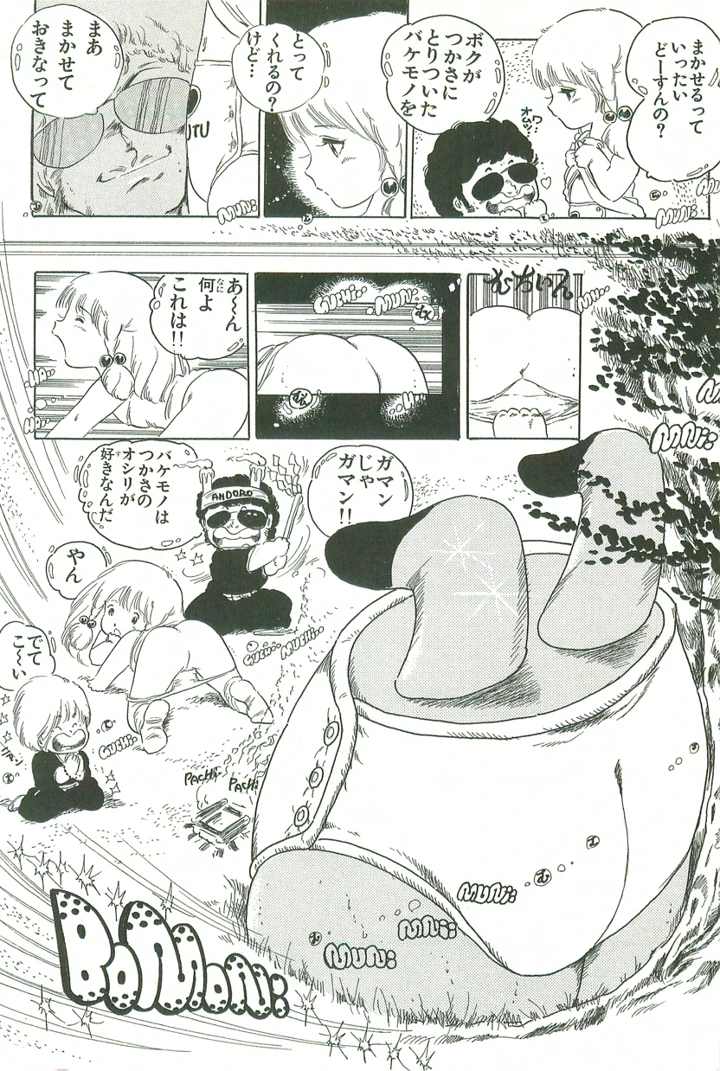 135ページ目