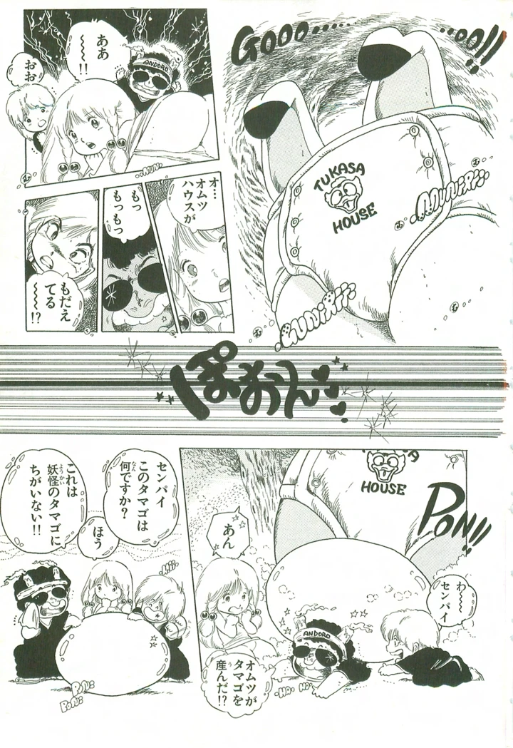 136ページ目