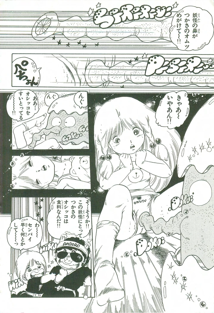 139ページ目