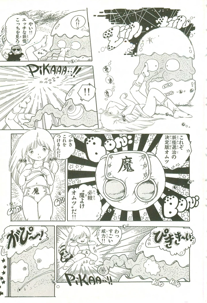 140ページ目