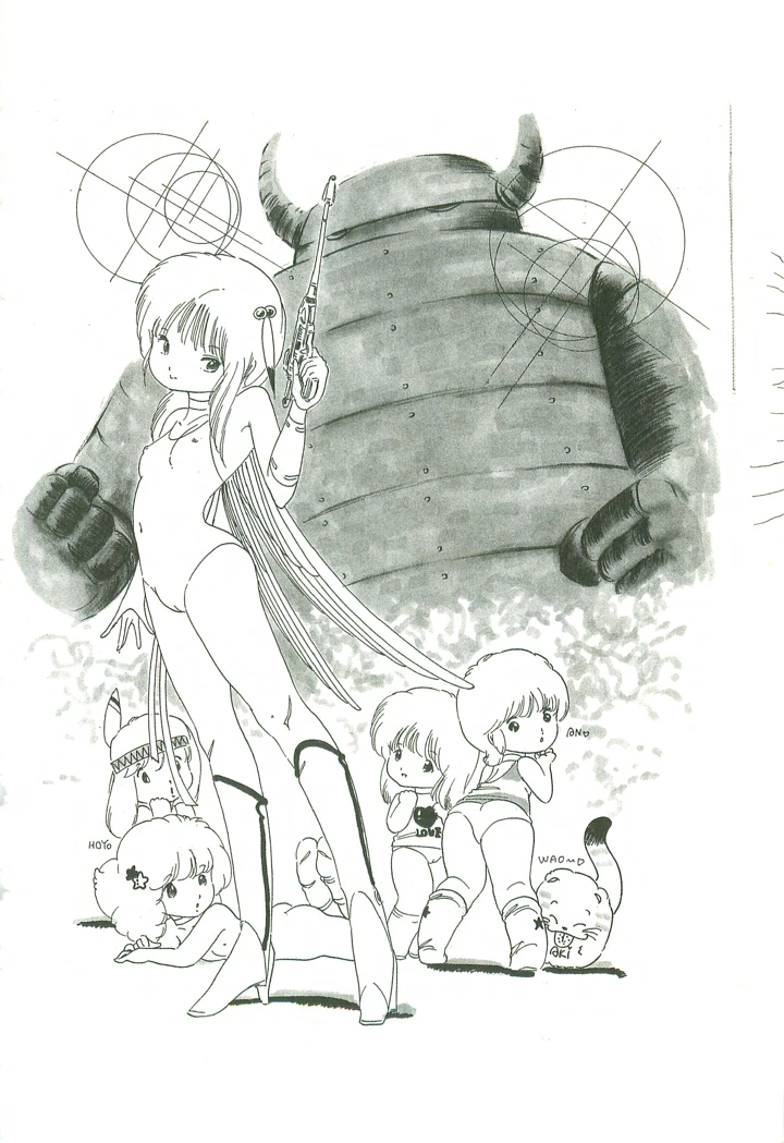 157ページ目
