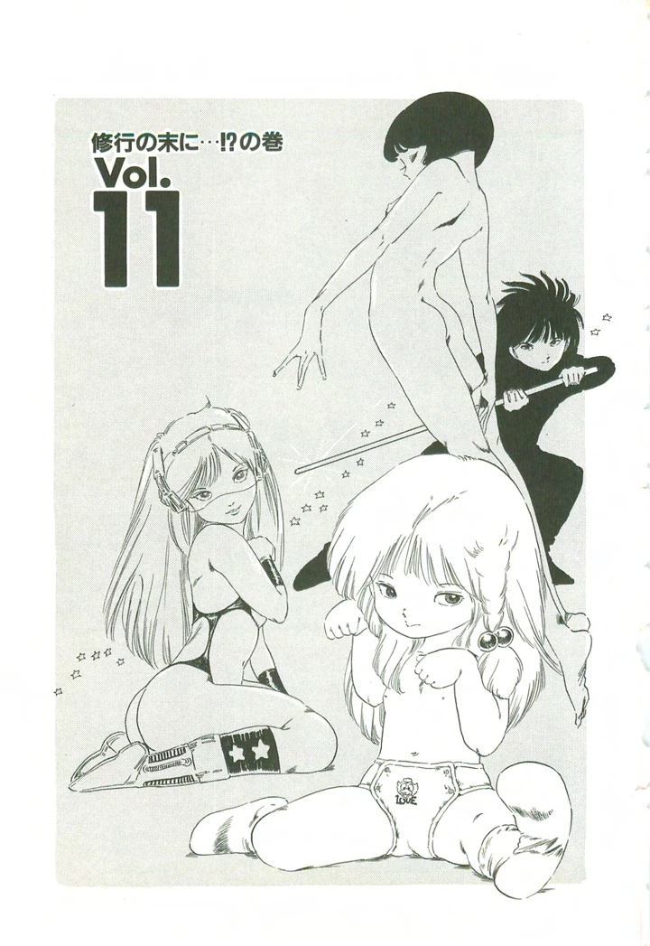 158ページ目
