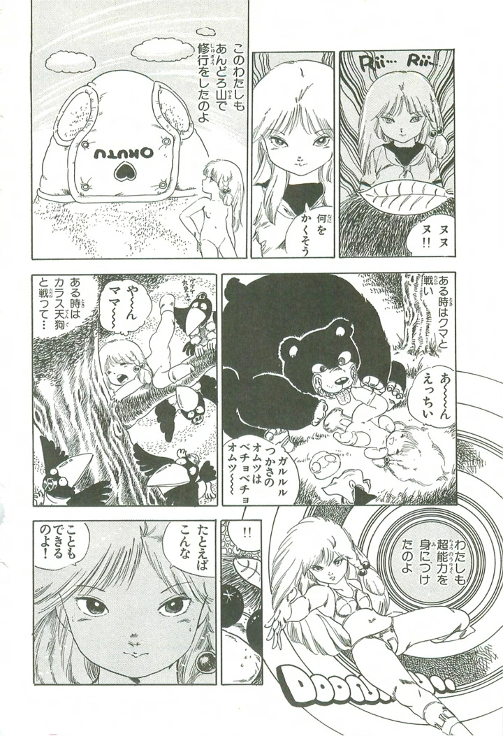 165ページ目