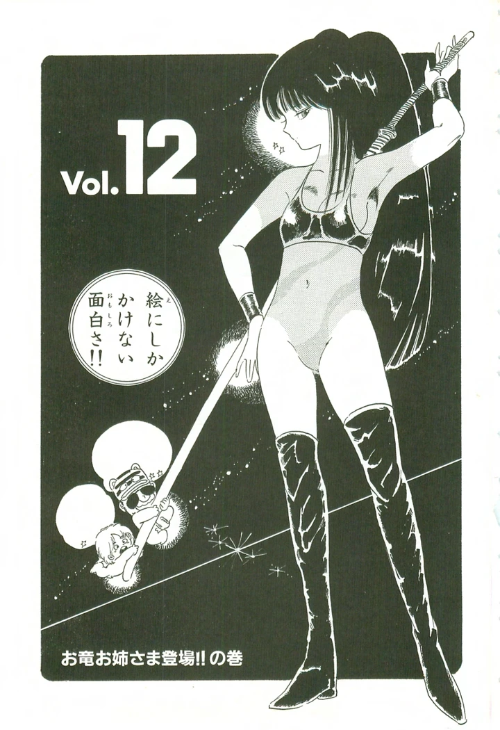 168ページ目