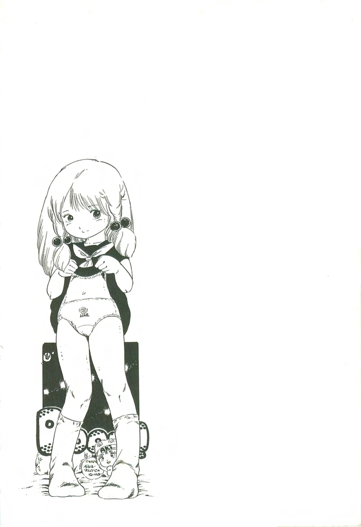 183ページ目