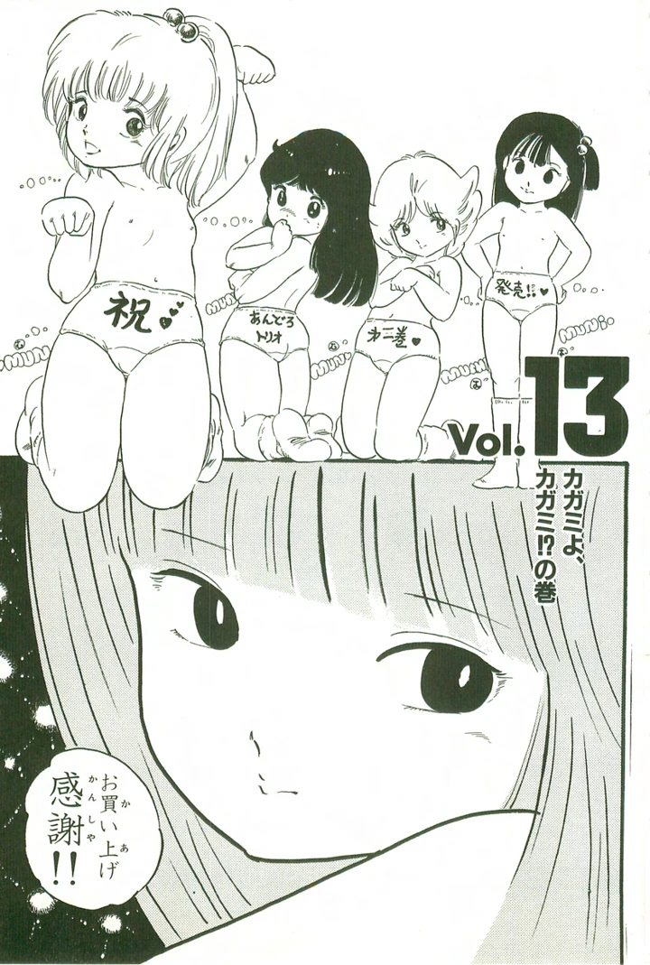 184ページ目