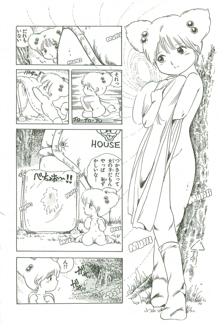 201ページ目