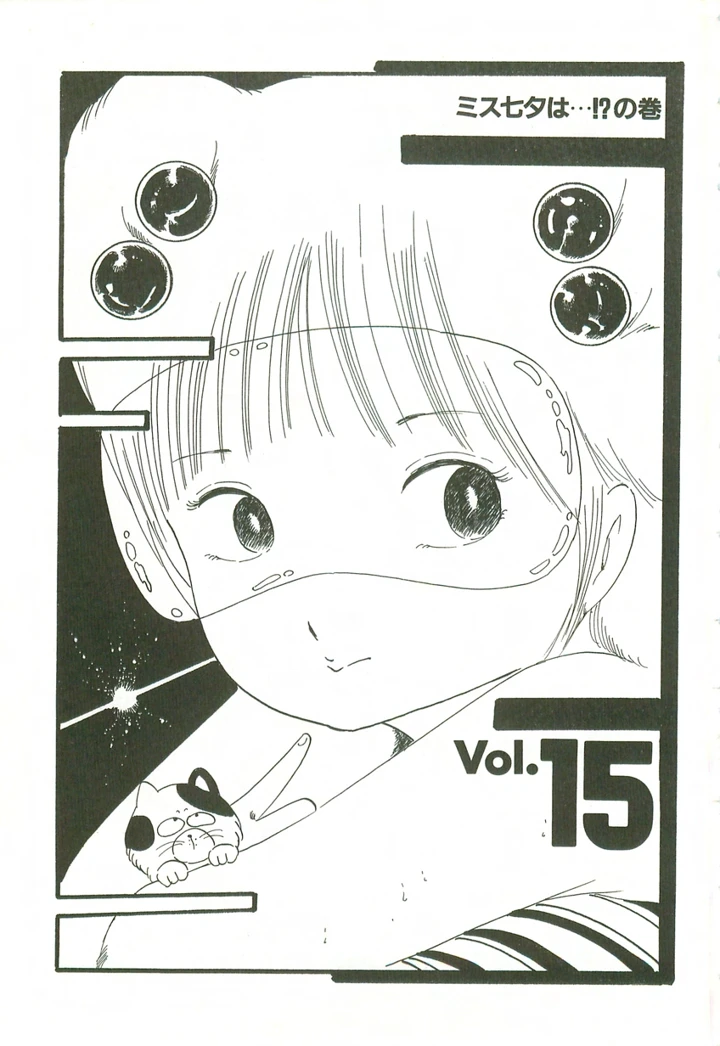 212ページ目