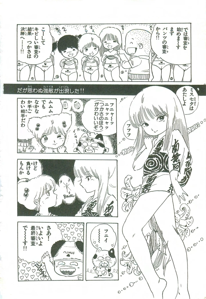 221ページ目