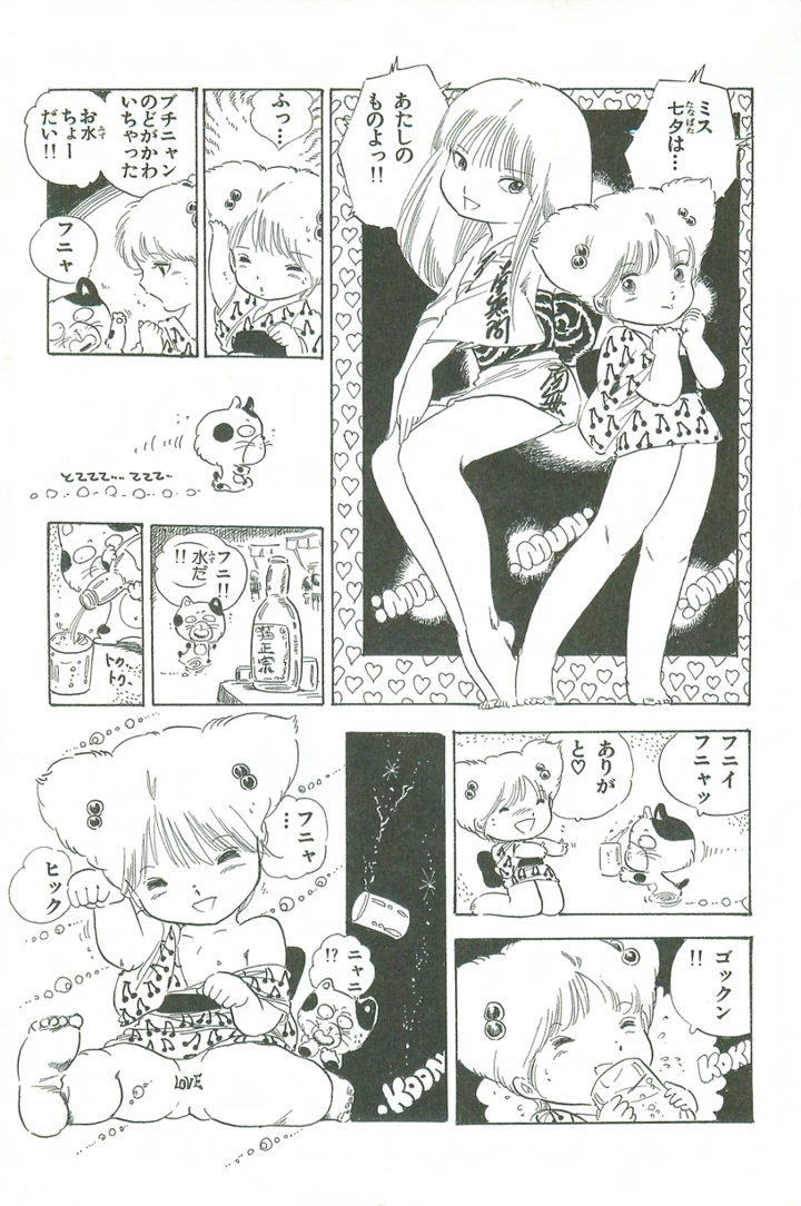 223ページ目