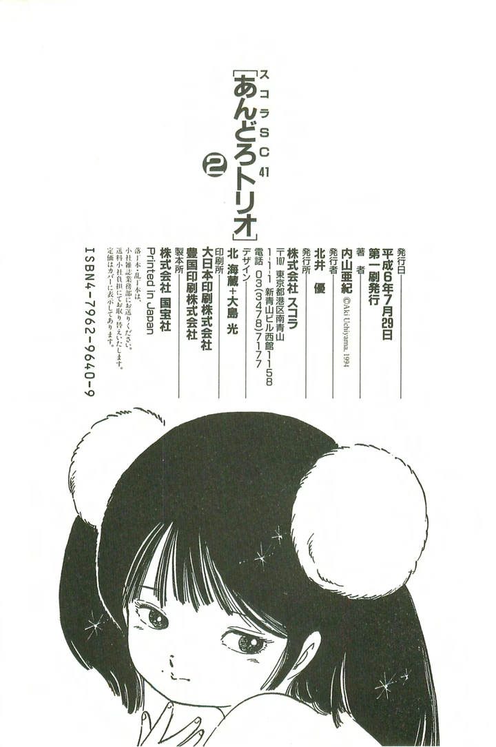 224ページ目