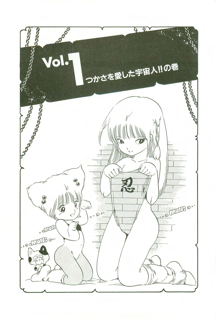 4ページ目