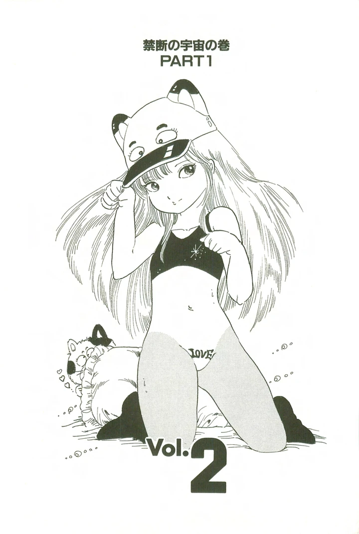 16ページ目