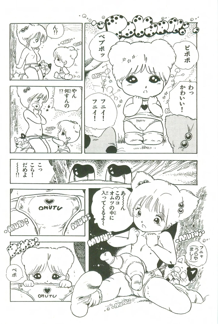 21ページ目