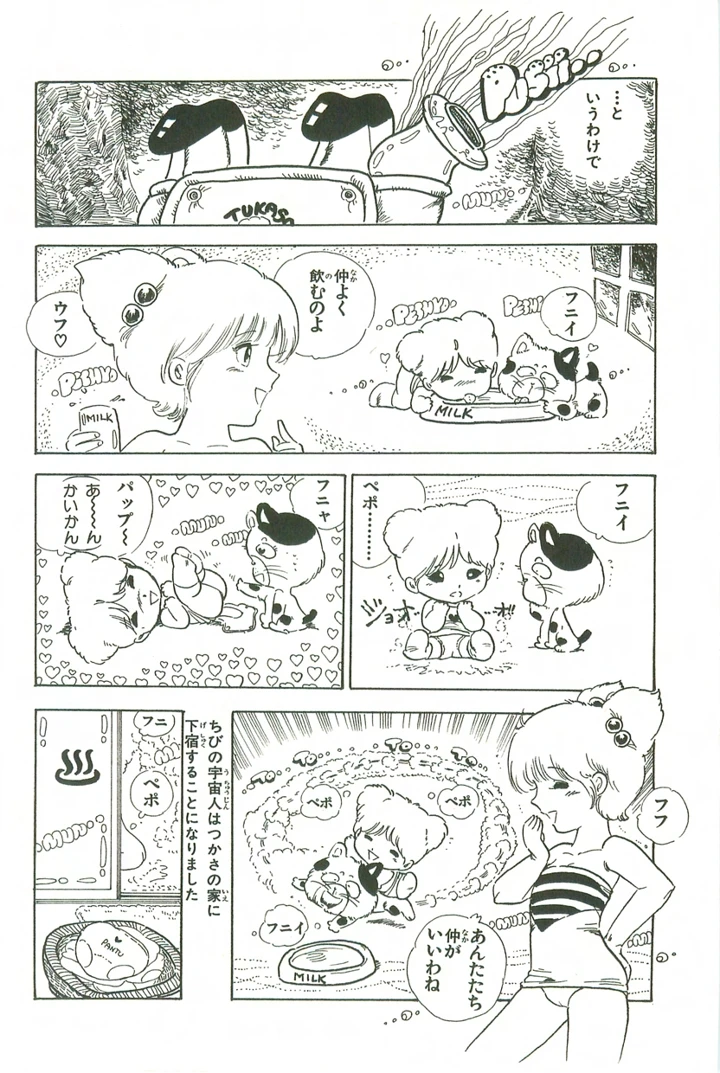 23ページ目