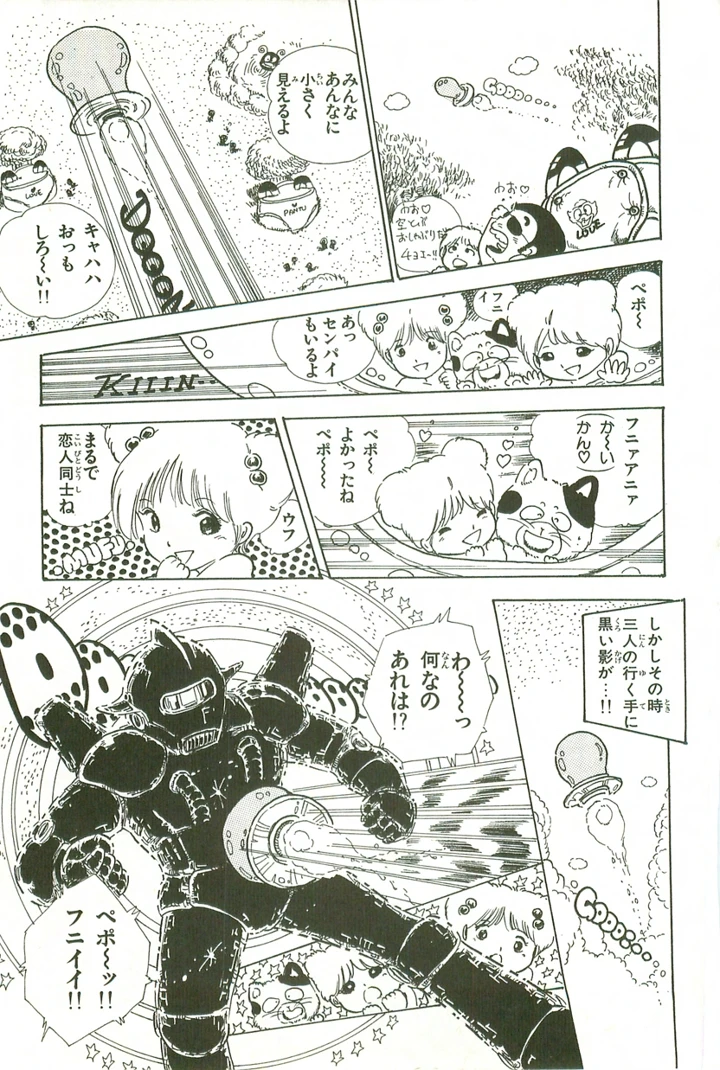 26ページ目