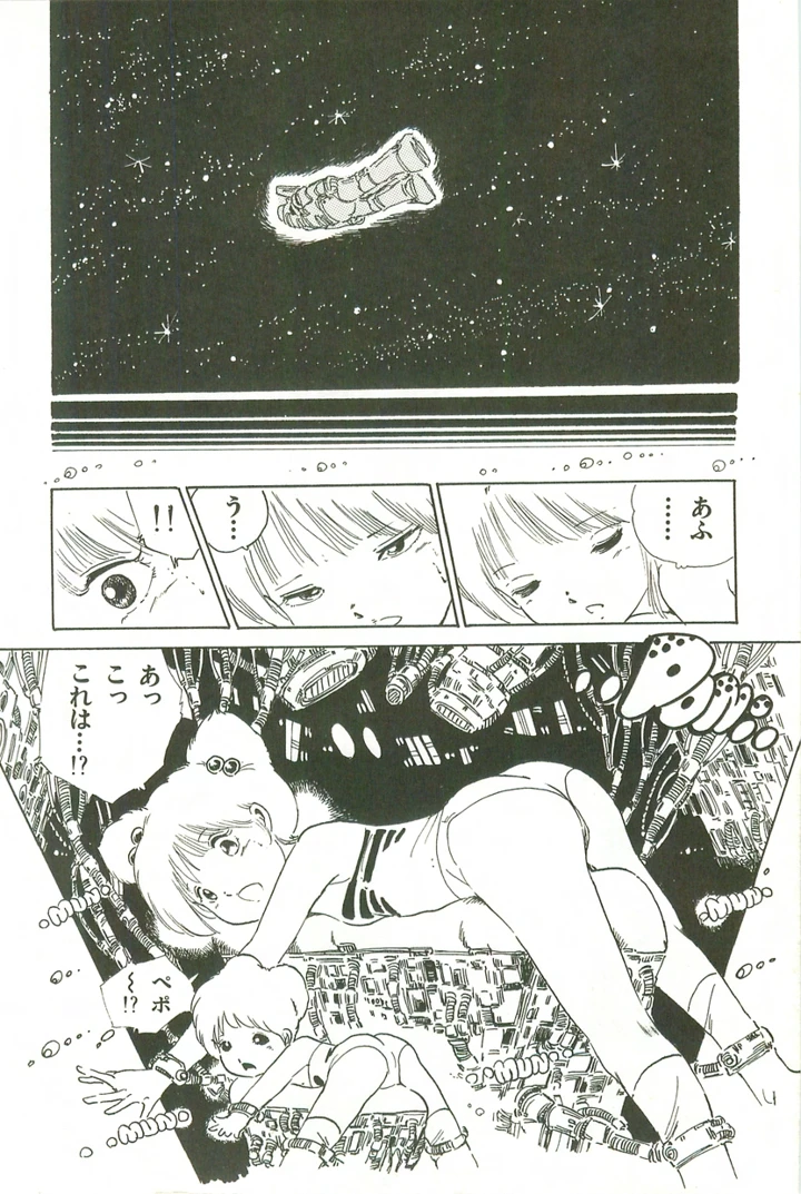 29ページ目