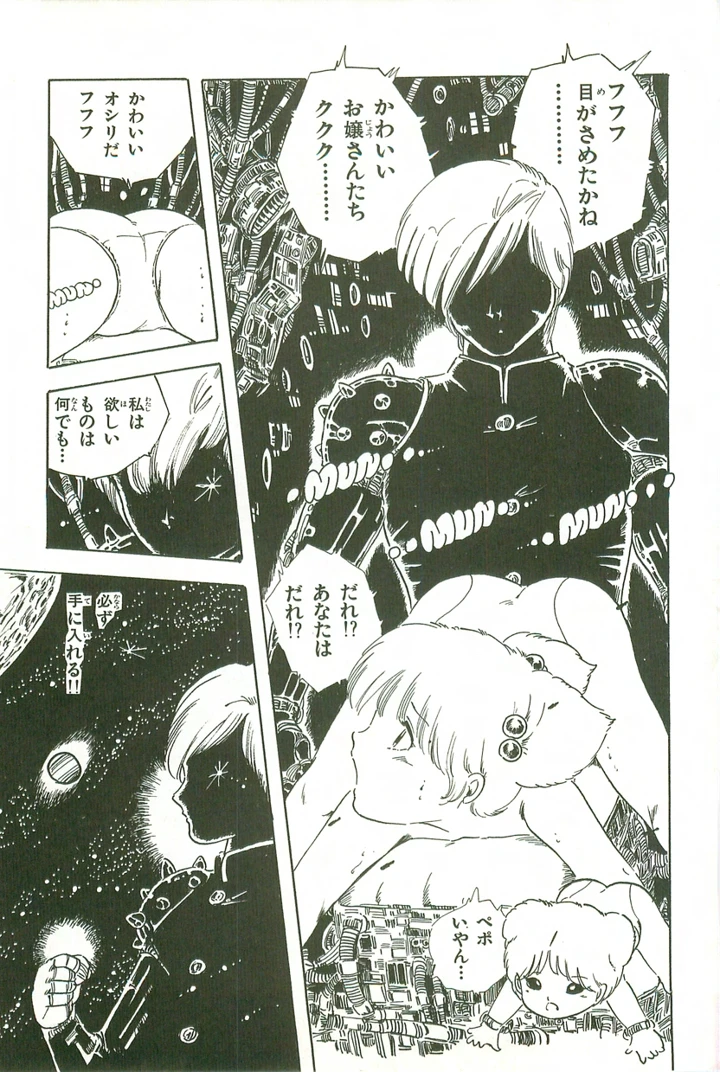 30ページ目