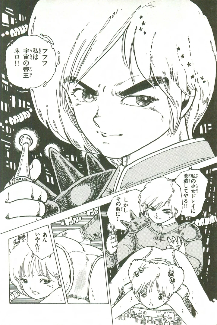 33ページ目