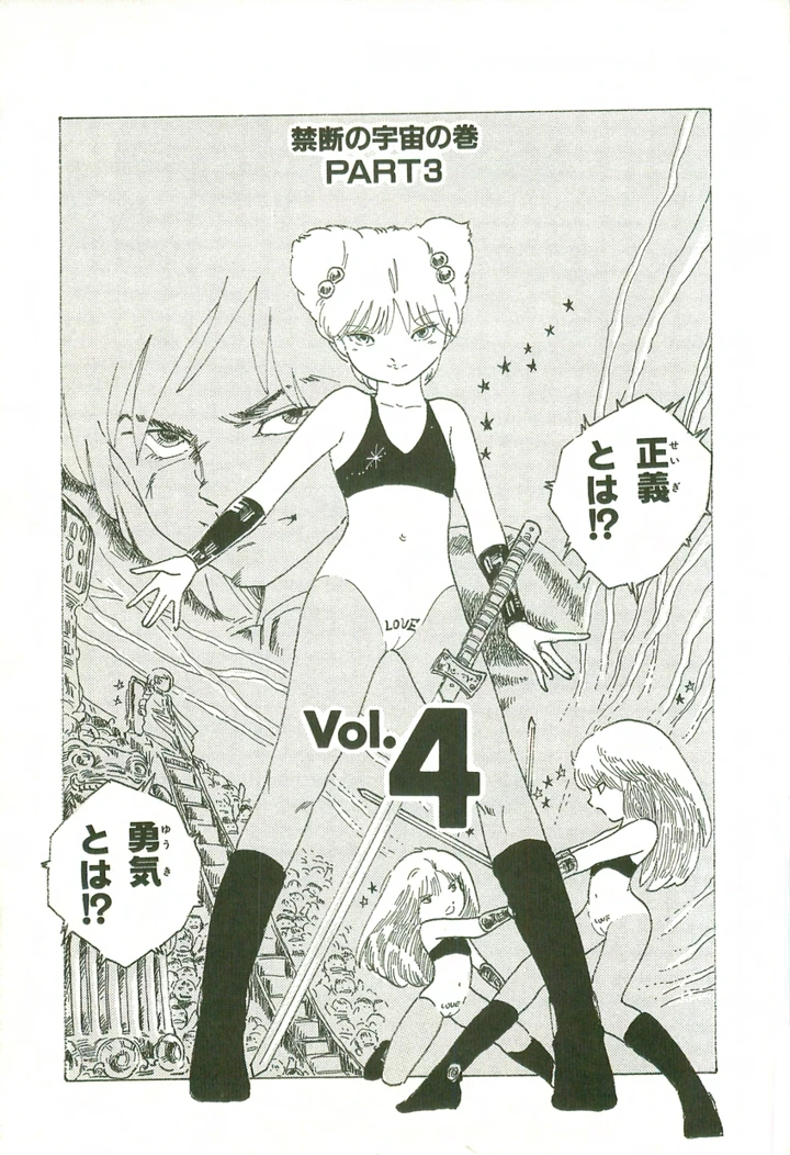44ページ目