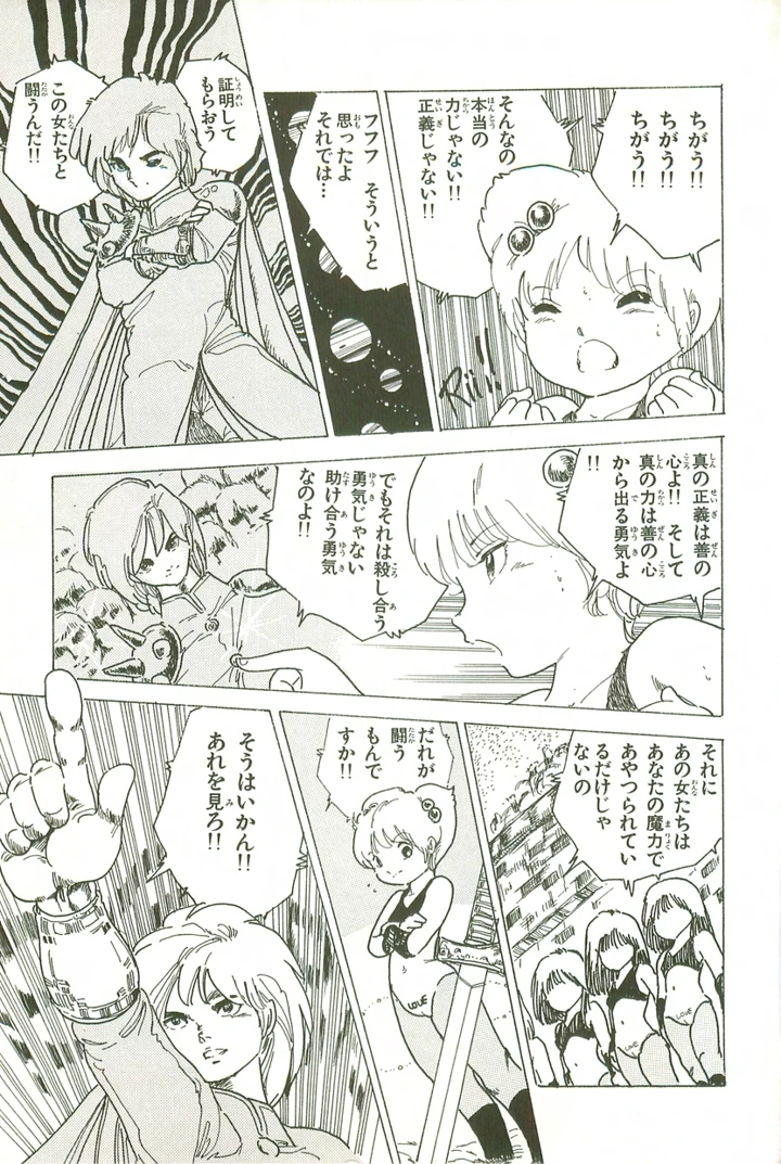 46ページ目