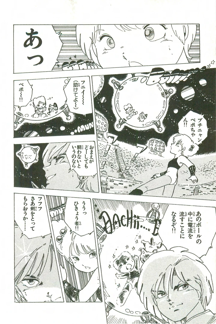 47ページ目