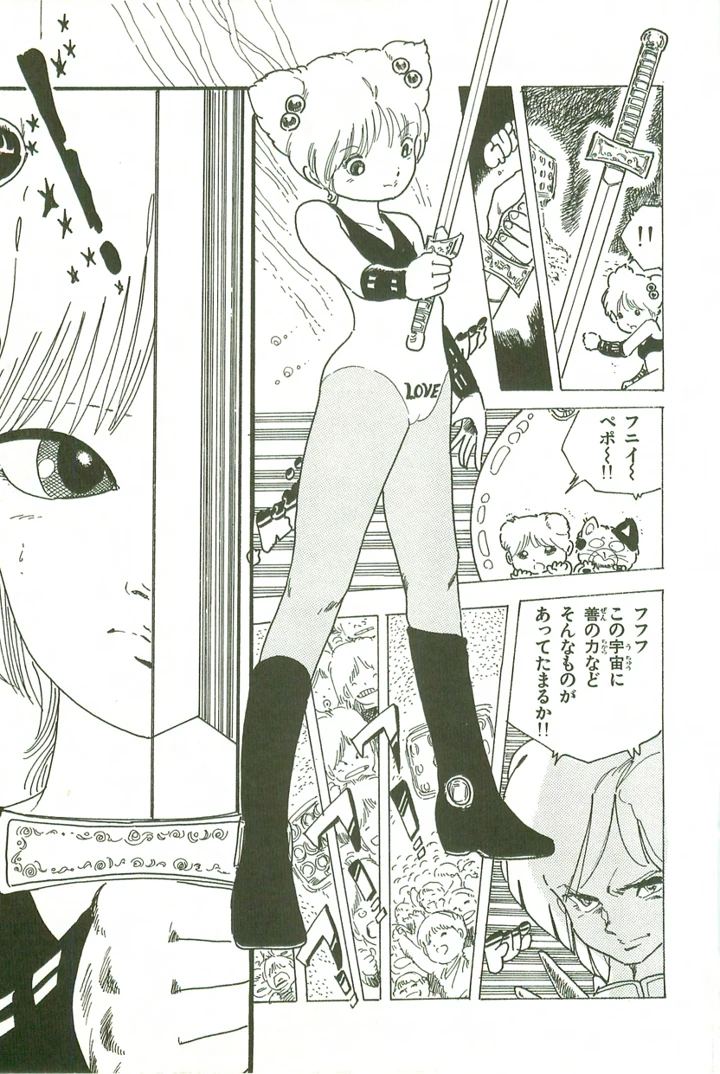 48ページ目